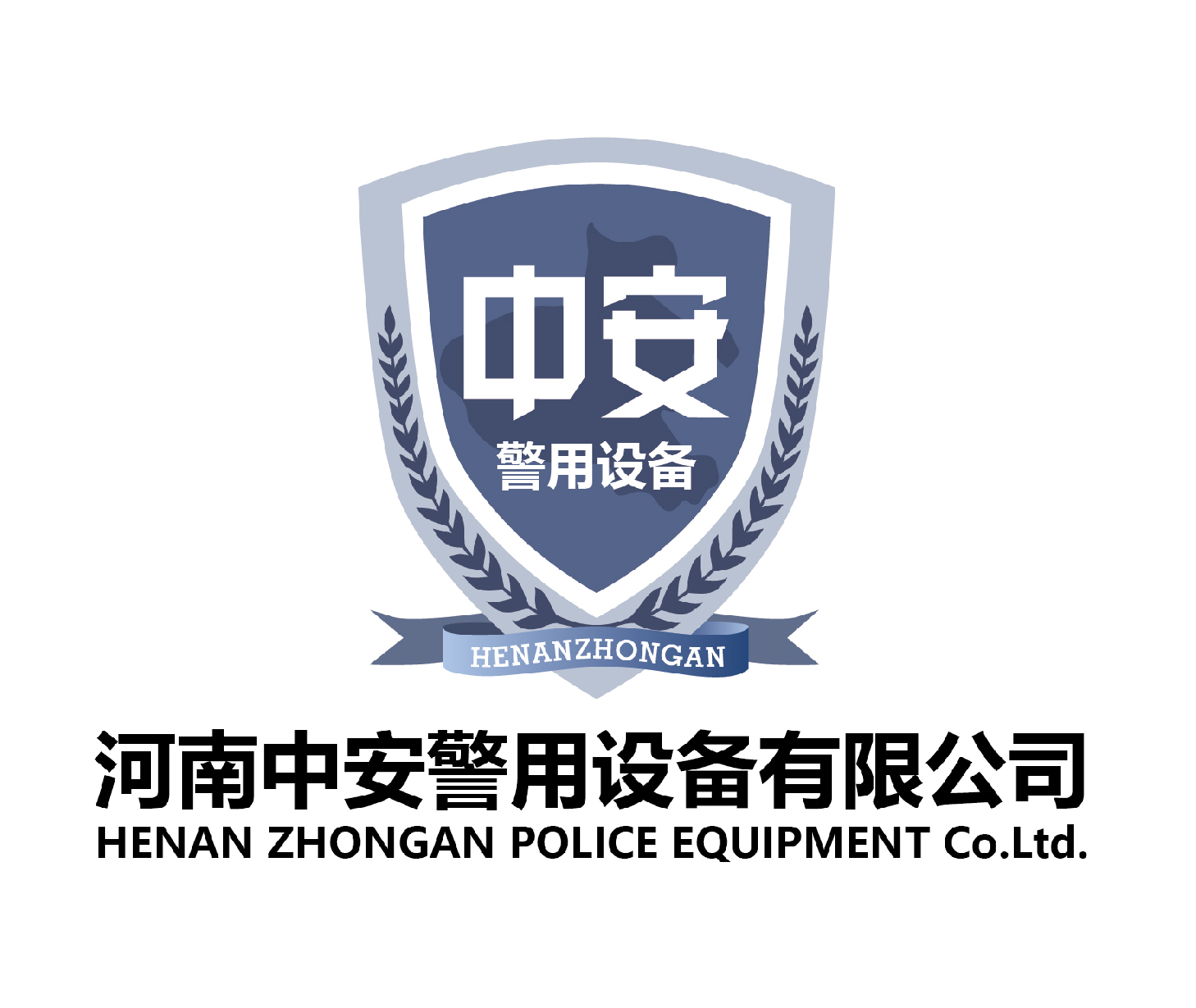 中安警用设备有限公司logo