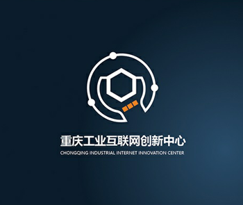 重庆工业互联中心