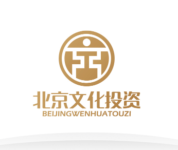 北京文化投资