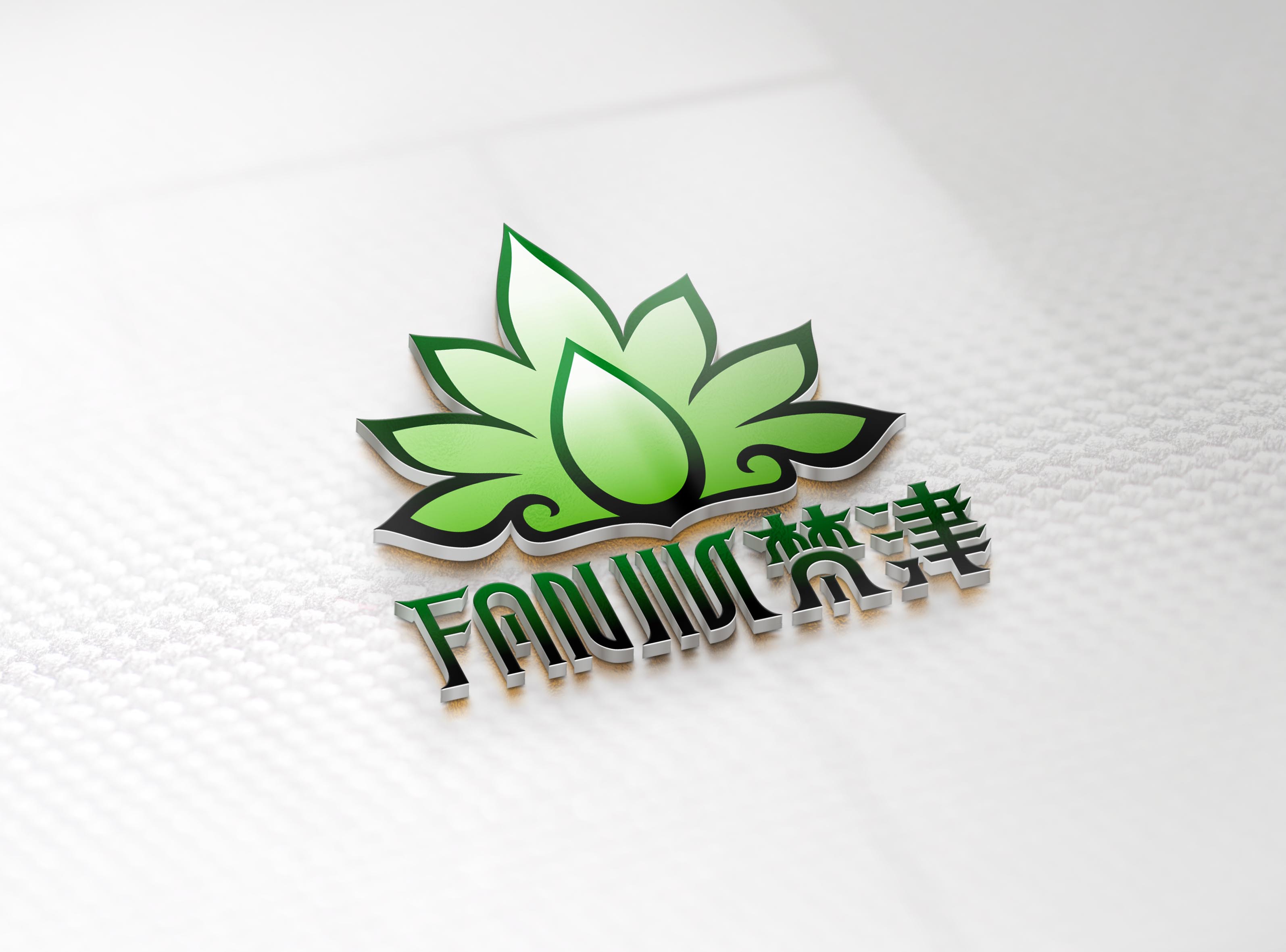 梵津logo设计