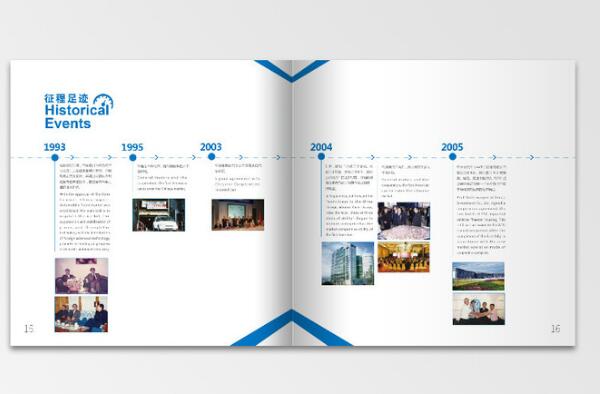 2018年企业画册设计要素