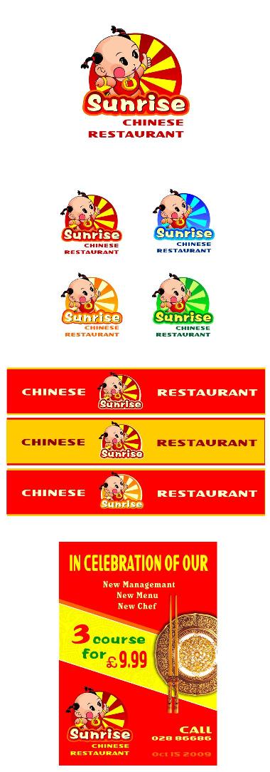 Ӣв͹Sunrise Chinese Restaurantlogo